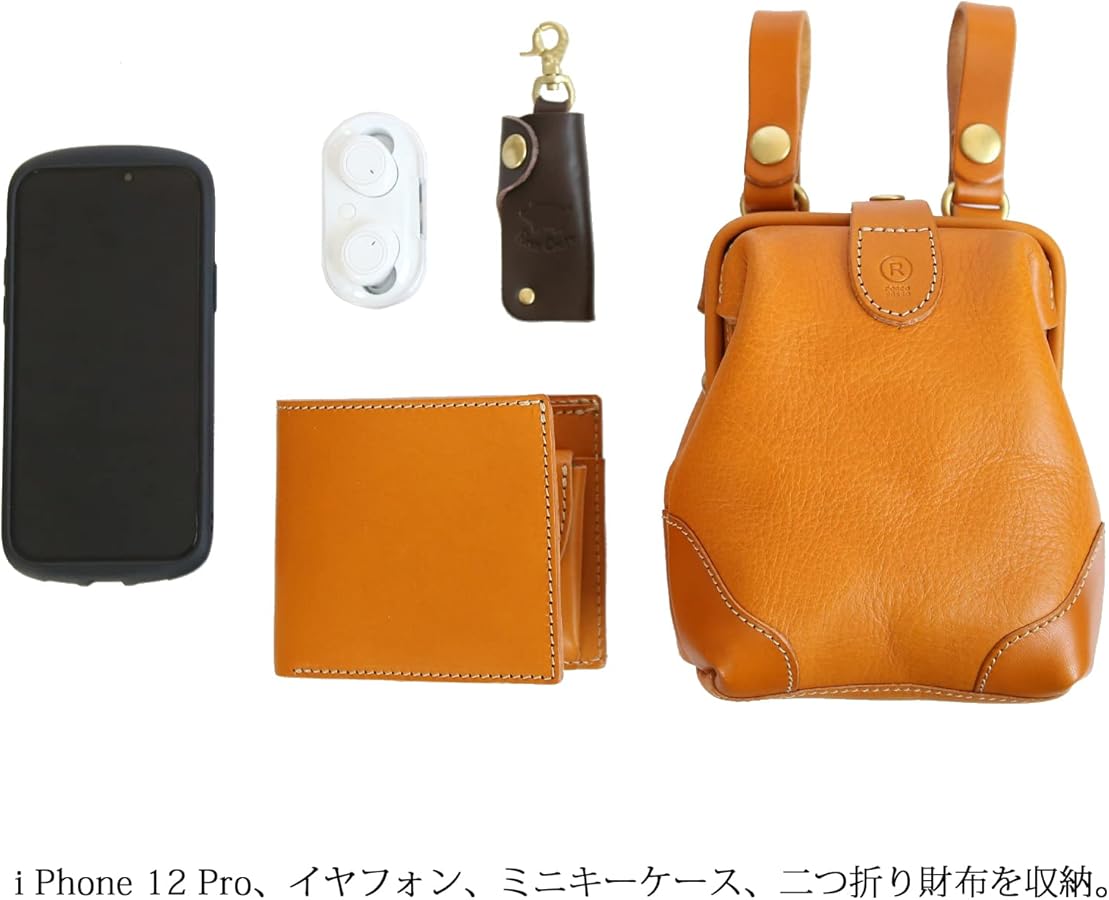 Amazon.co.jp: [PORCO ROSSO] ベルトポーチ がま口 本革 メンズ