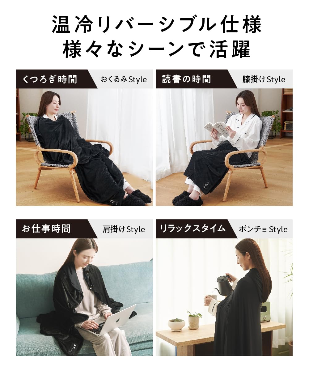 Amazon｜おとなのおくるみ Produced by ヒツジのいらない枕 着る毛布