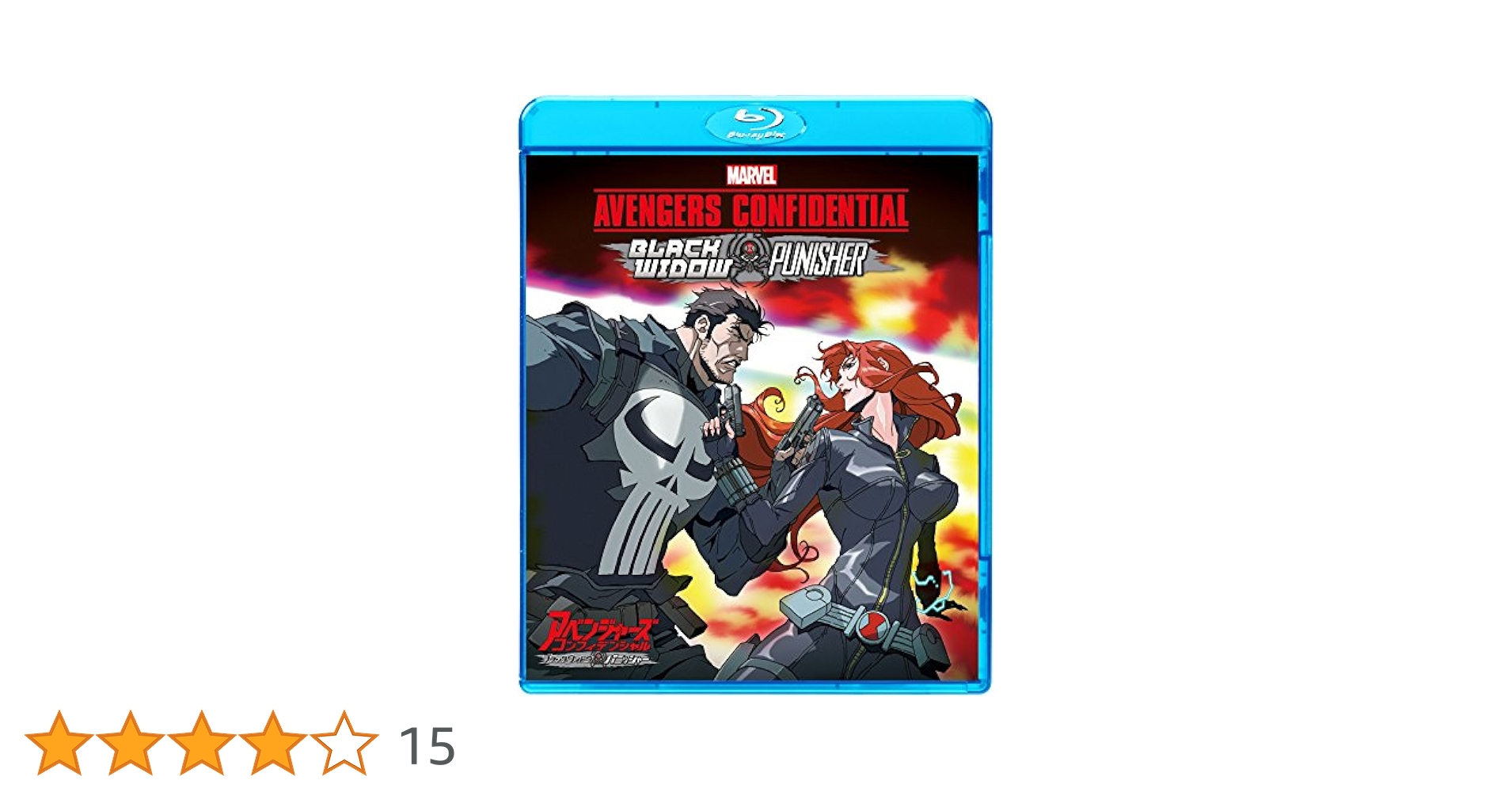 アベンジャーズ コンフィデンシャル:ブラック・ウィドウ &amp; パニッシャー [Blu-ray] 91EZOJ+lswL._UF350,350_QL50_.jpg