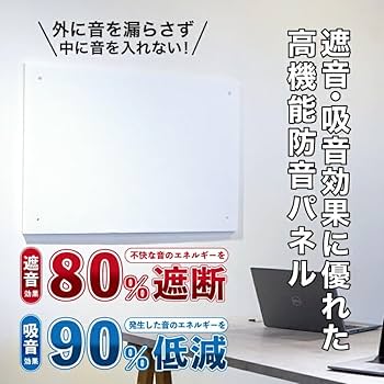 Another20p×3 防音材 Another20p×3 防音材 Another20p×3 防音材 Another20p×3 防音材 一人静