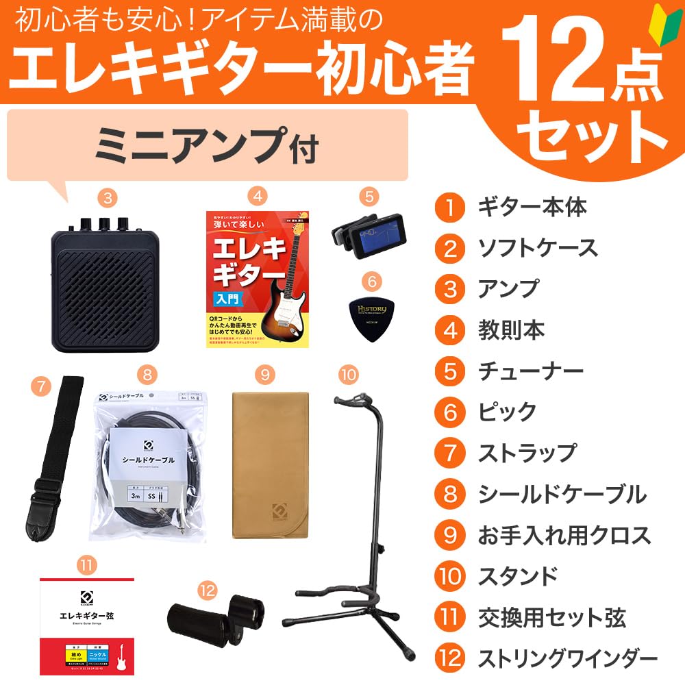 History ジャズマスター　ケース　おまけ付き Amazon | HISTORY HJM-Performance LPB エレキギター初心者12点セット