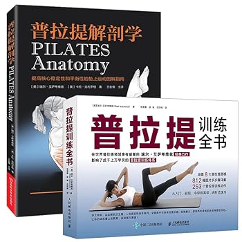 Paperback Fitness Yoga(Chinese Edition) [Chinese] Book