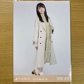 乃木坂46 生写真 2019 September Ⅲ デコ襟 Amazon.co.jp: 乃木坂46 生写真 2019 September Ⅲ デコ襟
