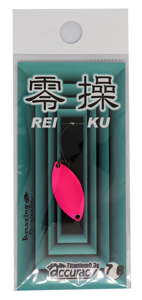 Amazon.co.jp: Naburaya(ナブラヤ) スプーン アキュラシー零操(REIKU