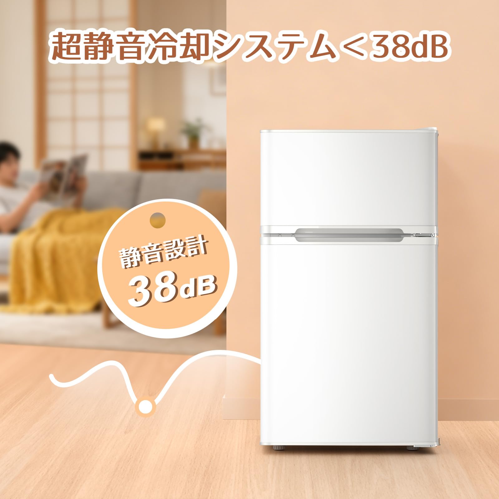 Amazon.co.jp: Antarctic Star 小型冷蔵庫 87L 一人暮らし 2ドア 右
