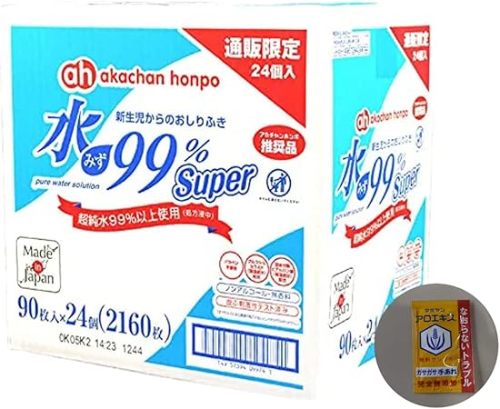 Amazon Co Jp 水99 Super 新生児からのおしりふき 24個入 Amazon Co Jp限定 アロエキスサンプル付 ドラッグストア