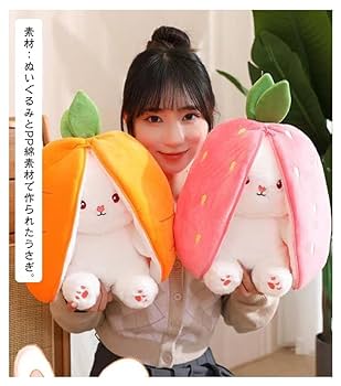 苺な姉妹ちゃん⋆* いちごわたあめちゃん ぬいぐるみ いちご ぬいぐるみ ぬいぐるみ plum grove 通販 18346280