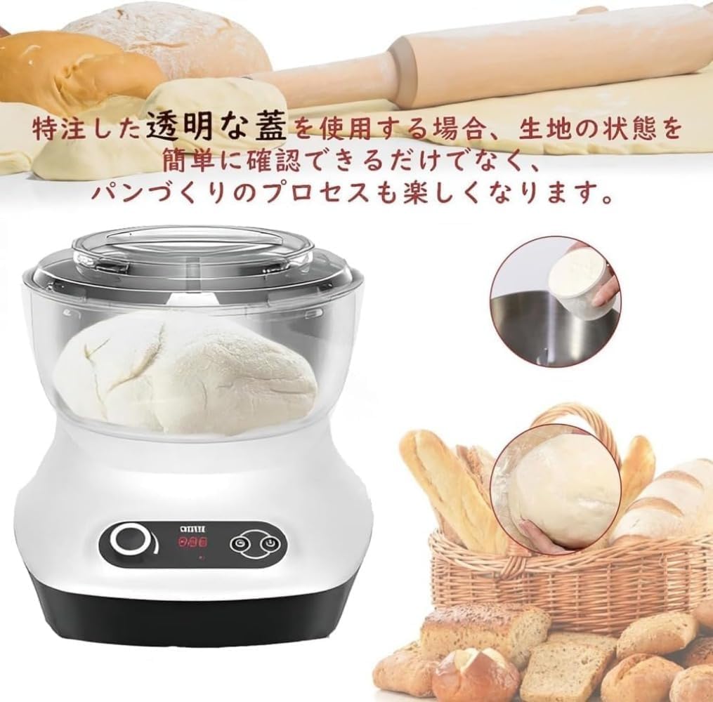 パン発酵機ベーシングマシーン パン発酵機ベーシングマシーン