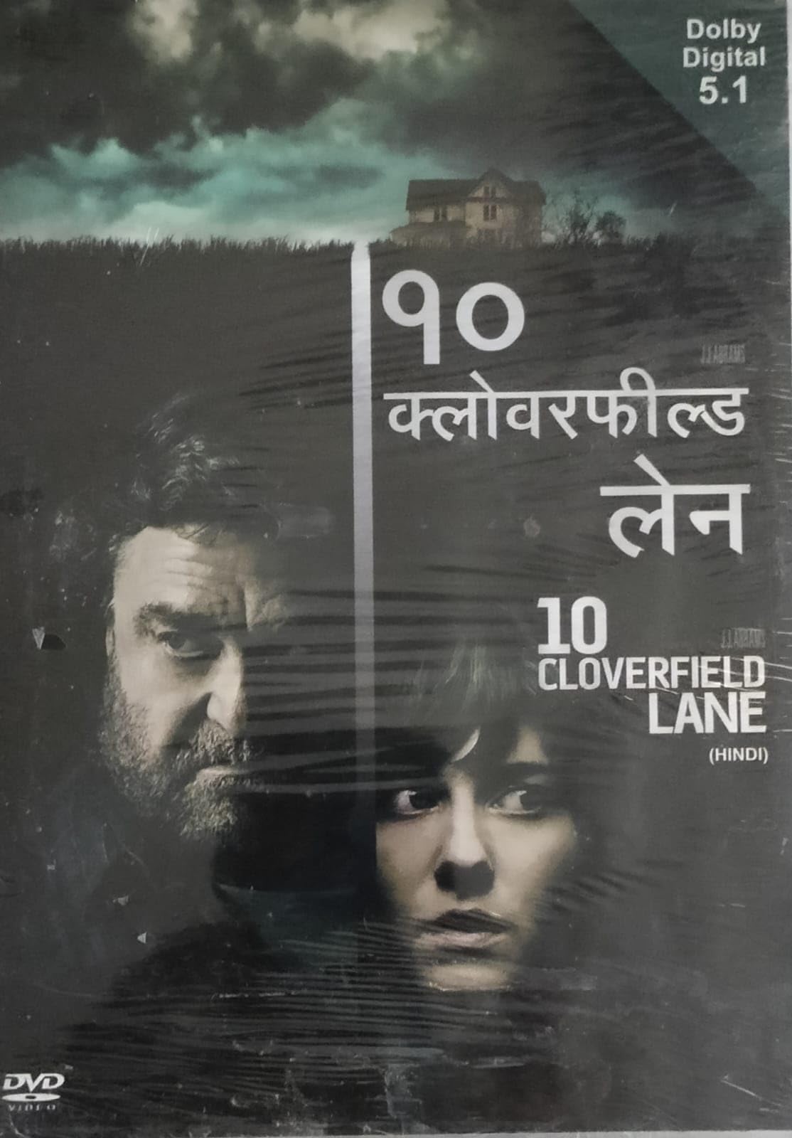 DKD 10 Cloverfield Lane Horror in Hindi DVD