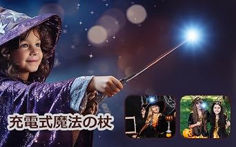 Magic Wand + Free Storage Bag Harry Potter Cosplay Goods Lighted Magic Wand Set, Wand Light, Light-Up Wand, Magic Wand Light, Packaging Box with Storage Bag Dumbledore Parallel Import