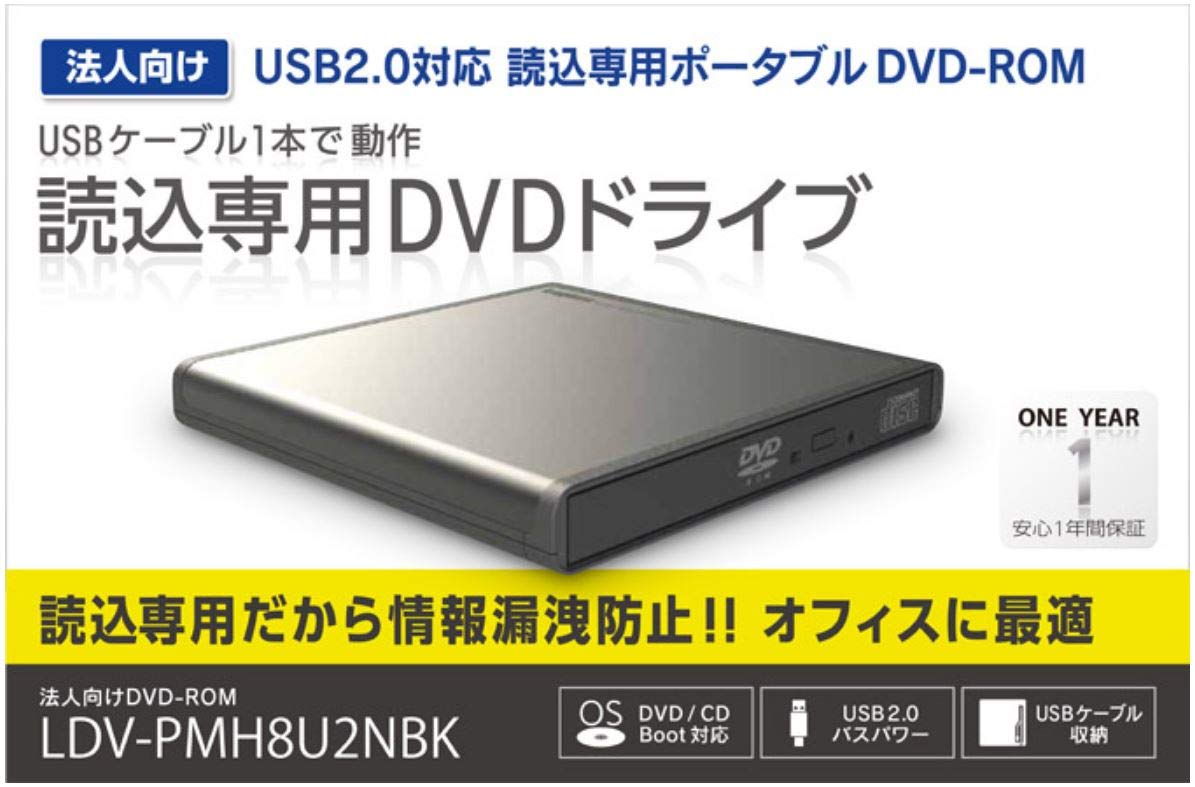Amazon.co.jp: ロジテック(エレコム) 法人向け/USB2.0読込専用