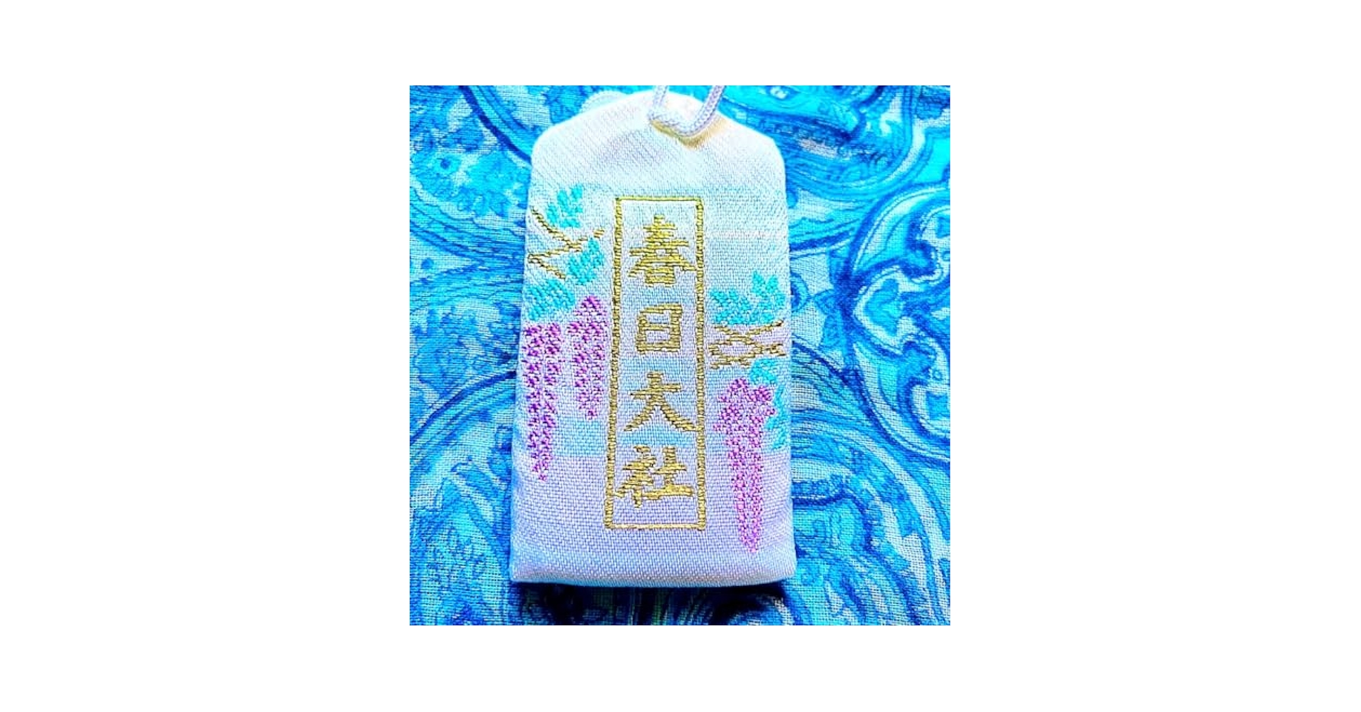 金運！そのまま祀れます。全国総本社　春日大社　祈祷済み　お守り護符　専用台座付き 金運！そのまま祀れます。全国総本社 春日大社 祈祷済みお守り