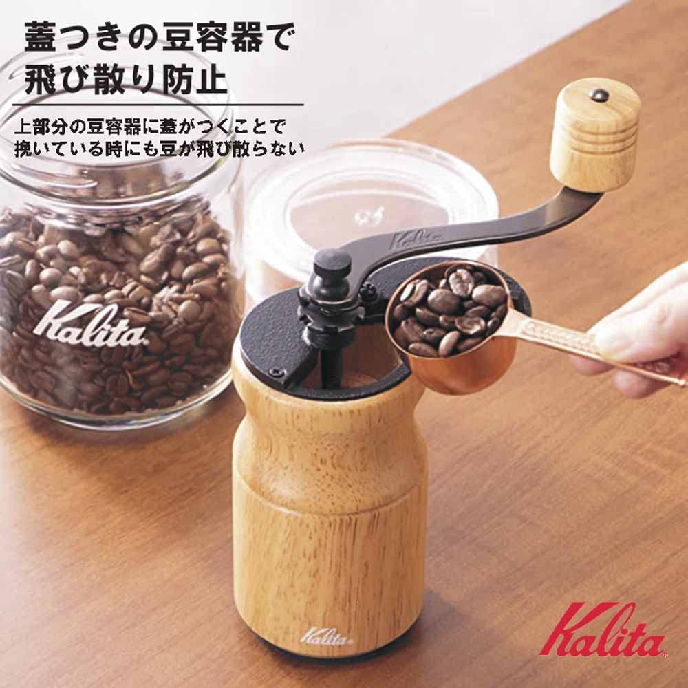 カリタ KH-10N 木製鋳鉄製コーヒーミル ナチュラル by カリタ(Kalita)