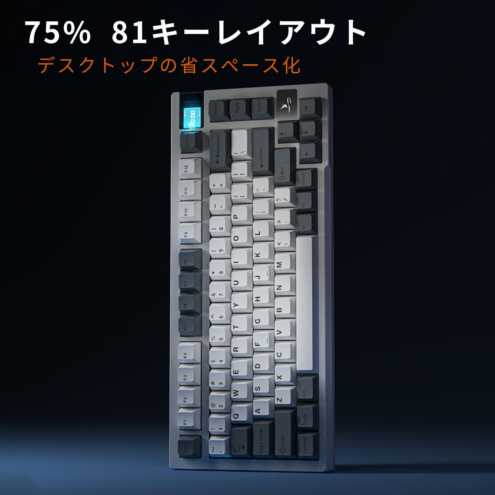HOGREL Darmoshark K8 ゲーミングキーボード 75% Amazon | K8ゲーミングキーボード Darmoshark 75%ガスケット搭載