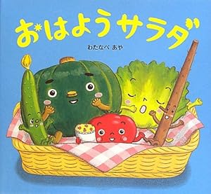 Amazon.co.jp: ひっひっひくしょーん : たあ先生, あいはら ひろゆき