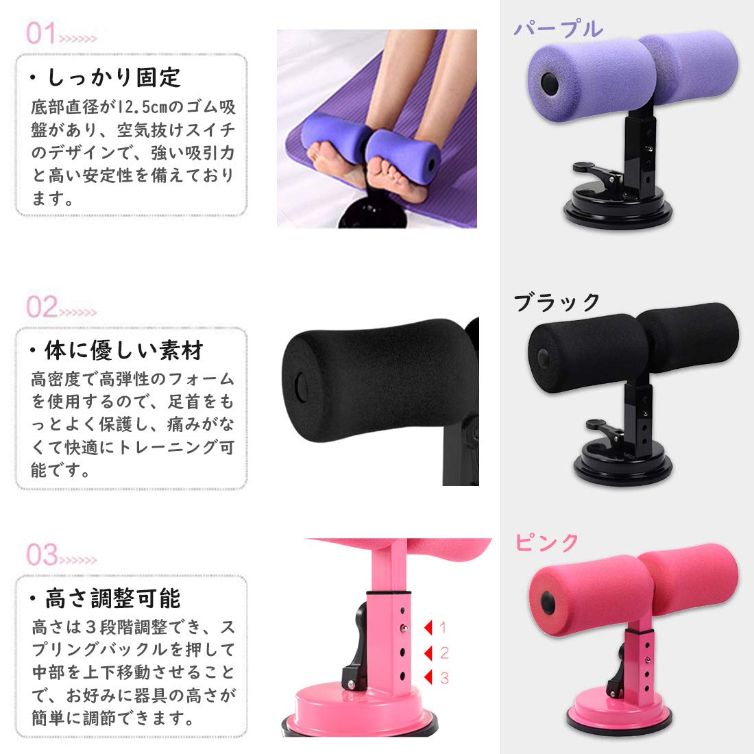 Amazon.co.jp: 腹筋マシーン 吸盤式 足固定 腹筋トレーニングバー 
