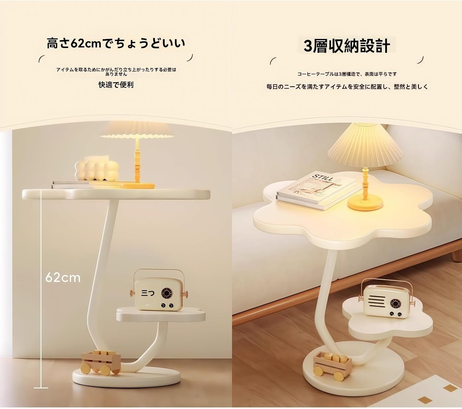 Iuseike 花形のサイドテーブル、ソファ、ベッド、雲形の3層リビングルームコーヒーテーブル、リビングルーム、寝室、バルコニー、書