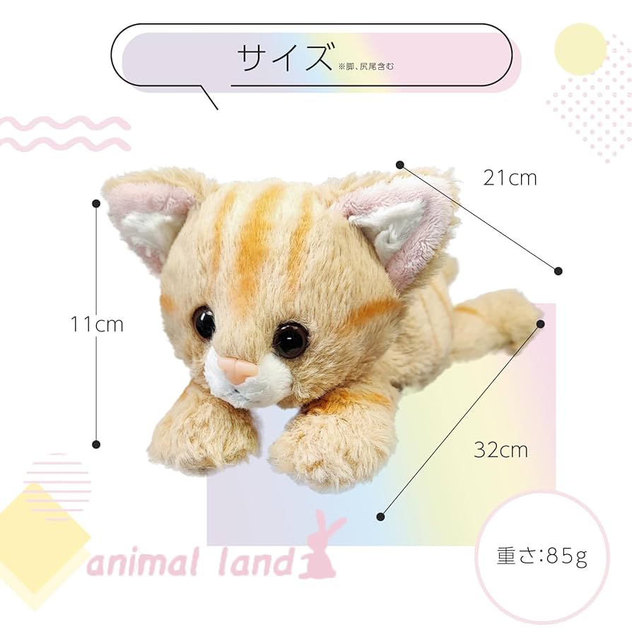 リーベ社 アメリカンショートヘア ぬいぐるみ 中古品 リーベ社