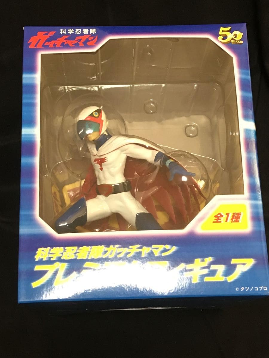 化学忍者隊 ガッチャマン プレミアム フィギュア