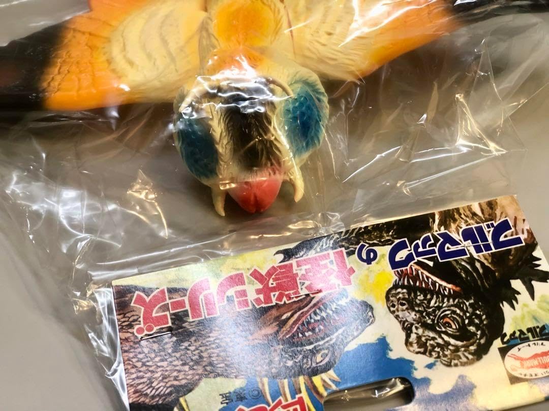 ブルマァク モスラ 復刻版 オレンジ ソフビ （原作カラー） Yahoo