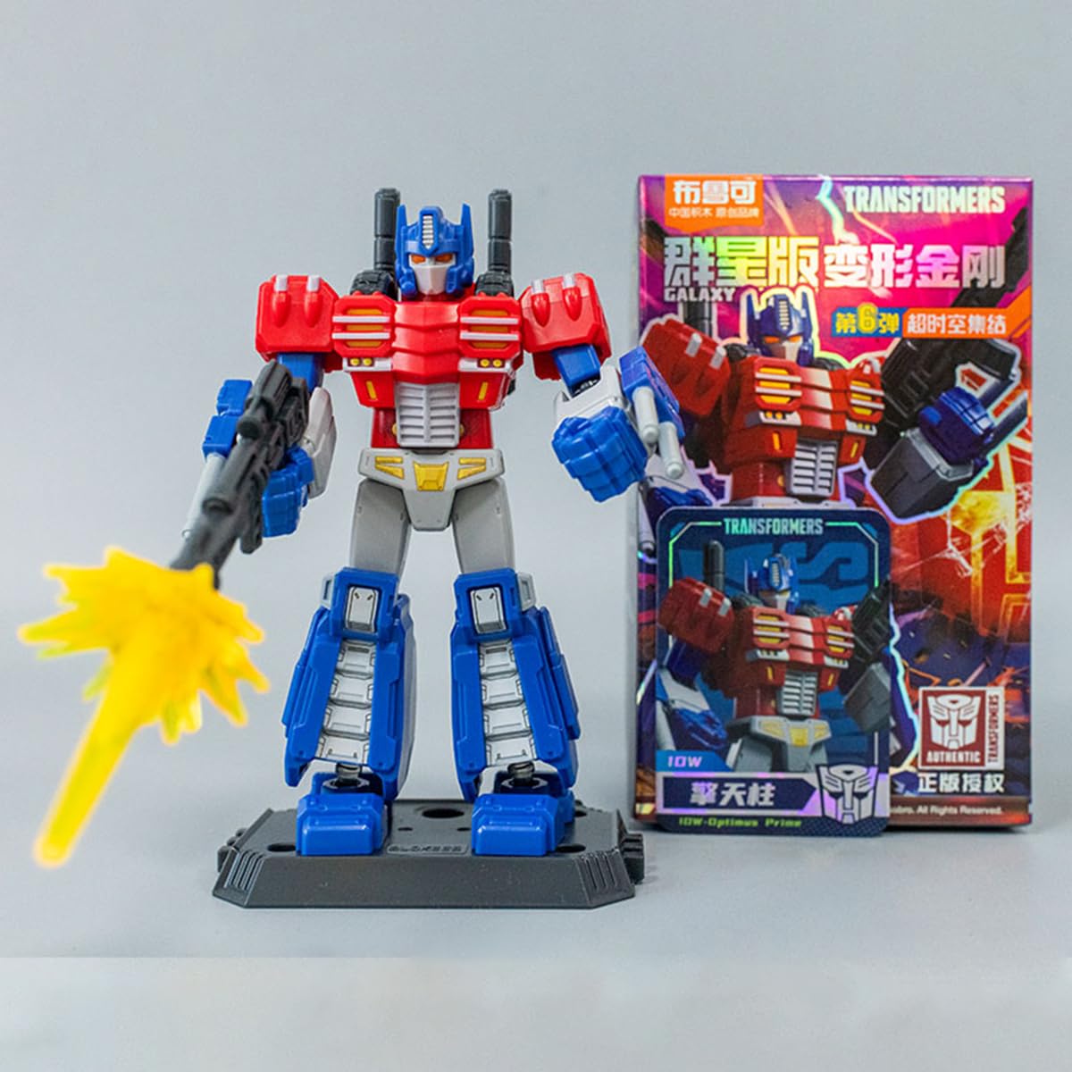 Amazon | HiPlay ブルコ トランスフォーマー ギャラクシー