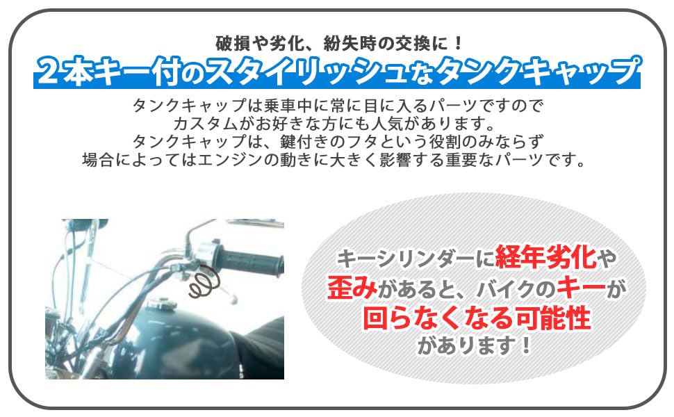 Amazon | CustomDivine ホンダ 用 ガソリン タンク キャップ キー 付き Amazon | CustomDivine ホンダ 用 ガソリン タンク キャップ キー 付き
