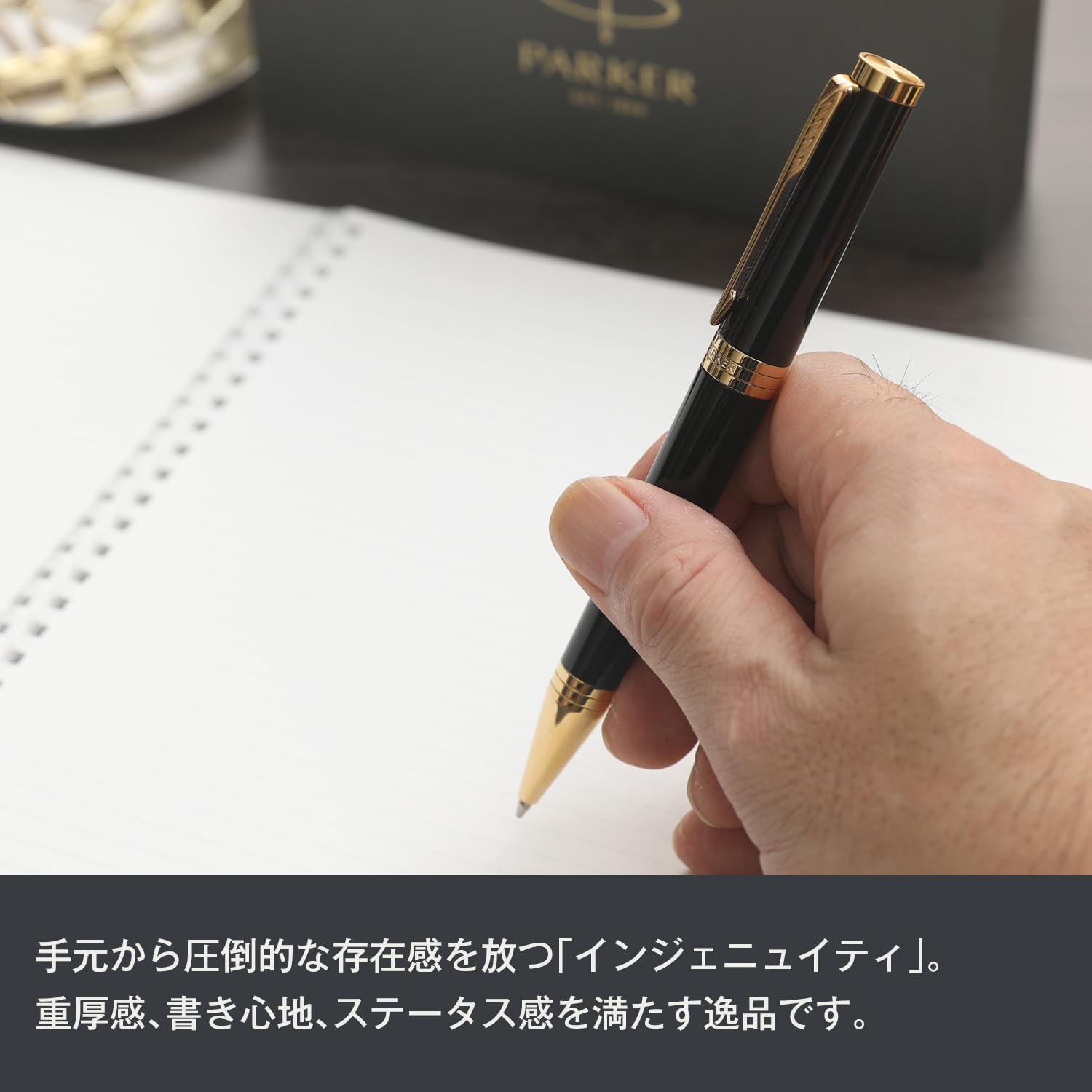 PARKER パーカー ボールペンインジェニュイティ ブラックGT 中字 油性 51EpvA+0FDL._AC_UL210_SR210,