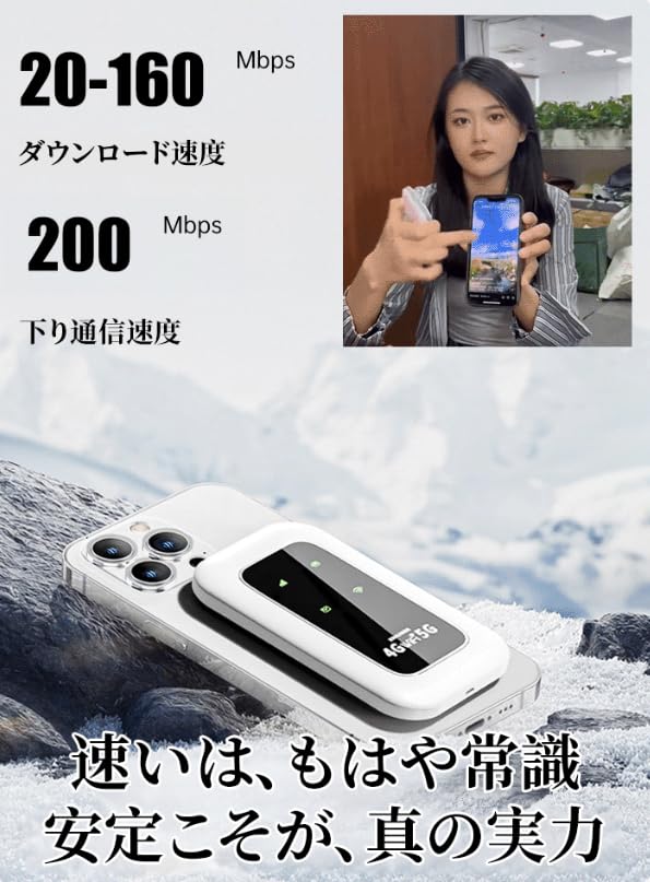 Amazon.co.jp: ポケットWi-Fi 4G ポータブルWiFi【2025新型】モバイル