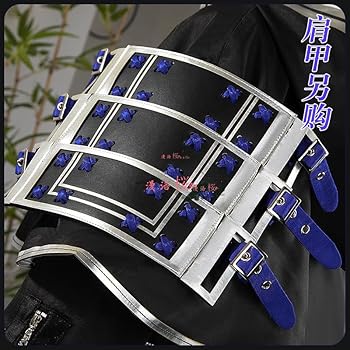 刀剣乱舞 コスプレ 衣装 ウィッグ セット Amazon.co.jp: 刀剣乱舞 とうらぶ 新刀剣男士 打刀 孫六兼元