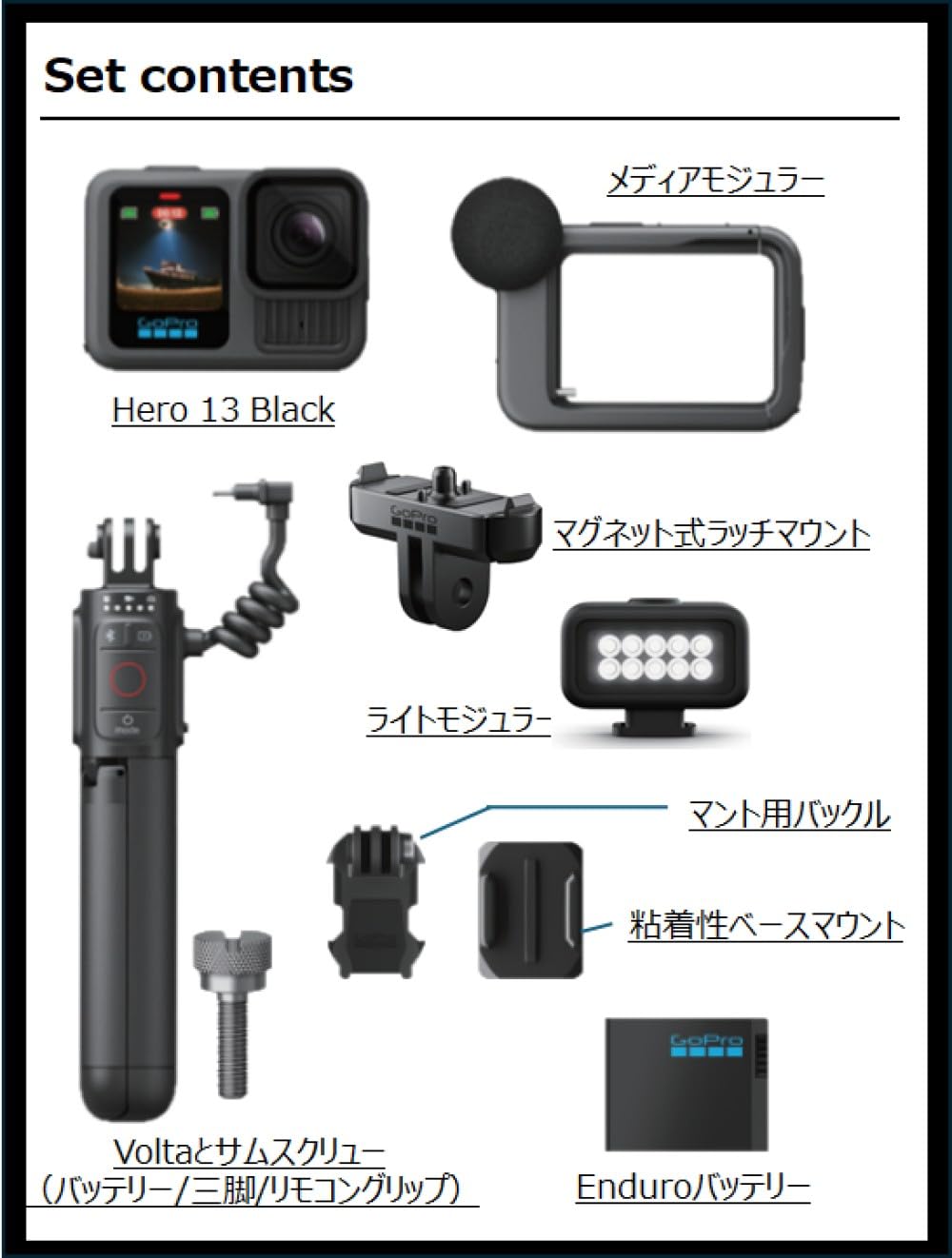 Amazon | GoPro HERO13 Black クリエイターエディション アクション