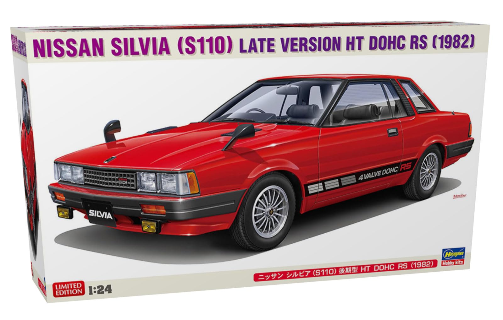 Amazon | ハセガワ 1/24 ニッサン シルビア (S110) 後期型 HT DOHC RS