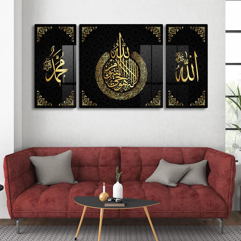 Image of Premium Acrylic Ayatul Kursi Glossy Wall Art Big Size Set of 3 for Modern Acrylic Home Decor, Living Room, Prayer Room, or Office, Gift for Ramadan & Eid (Dark Design1, 122L x 61W cm)