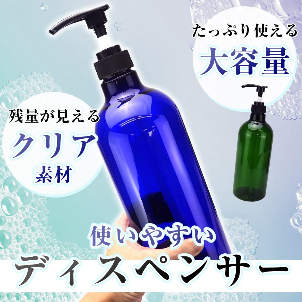 Amazon｜ディスペンサーボトル シャンプーボトル ポンプボトル