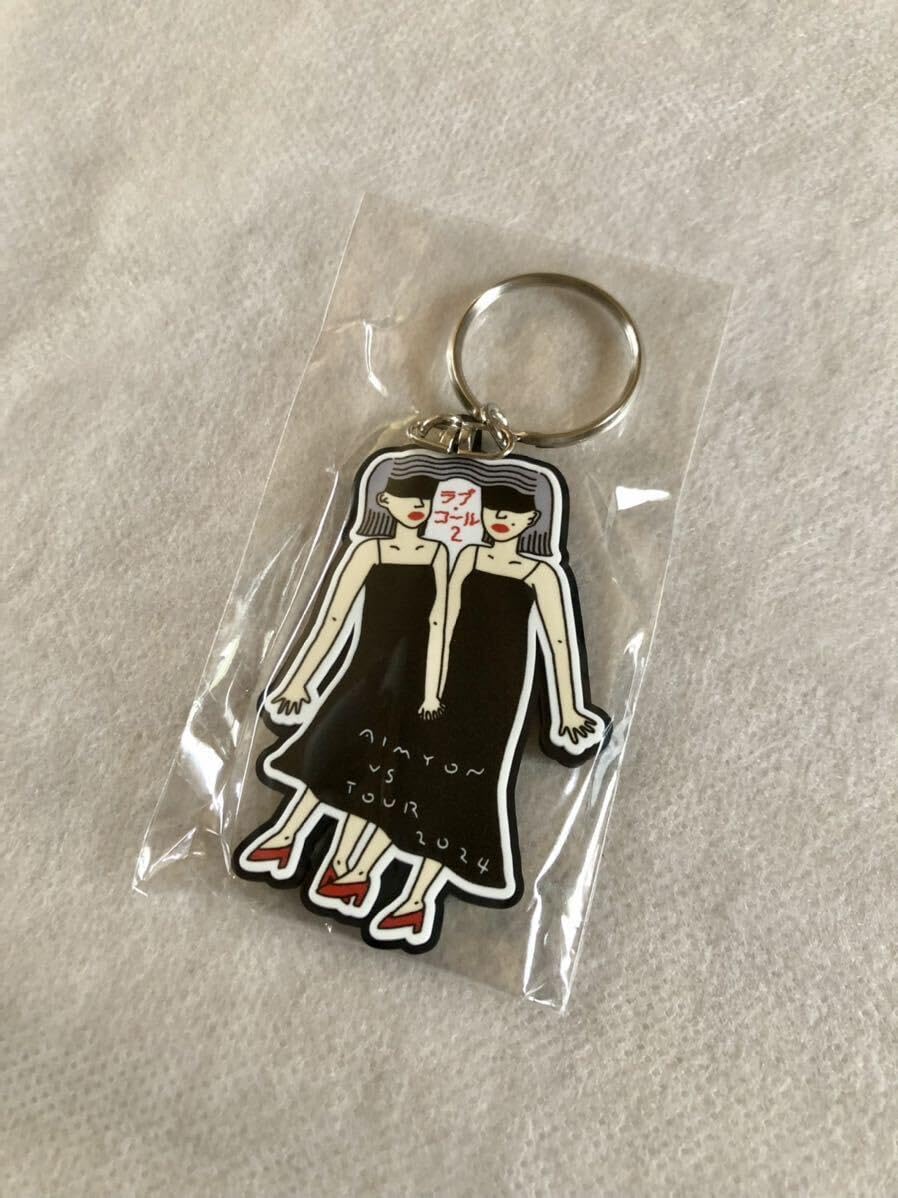 あいみょん　ラブコール2 甲子園　キーホルダー Amazon.co.jp: あいみょん ラブ・コール2 キーホルダー AIMYON