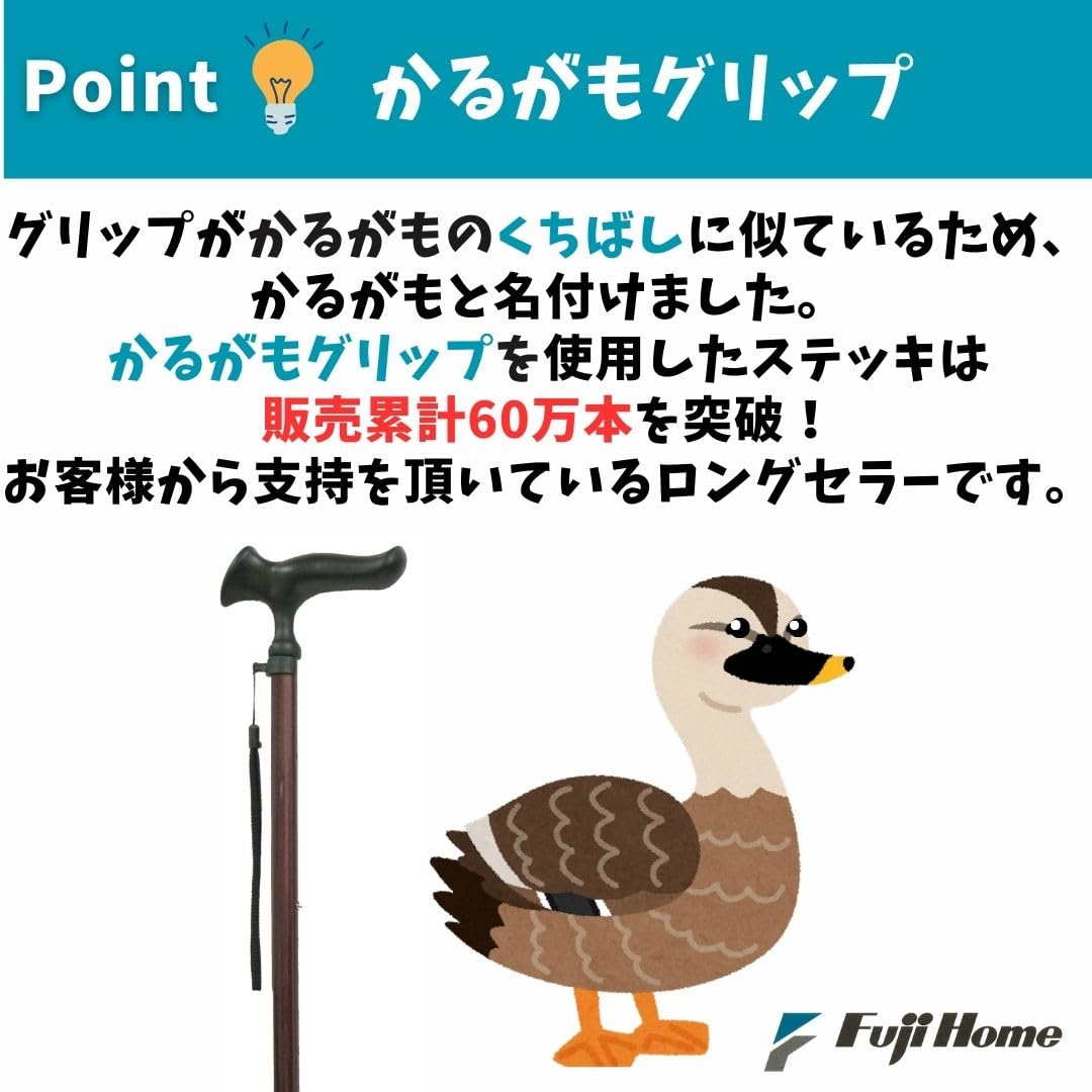 Amazon.co.jp: フジホーム かるがもE 4点DX伸縮S．M兼用