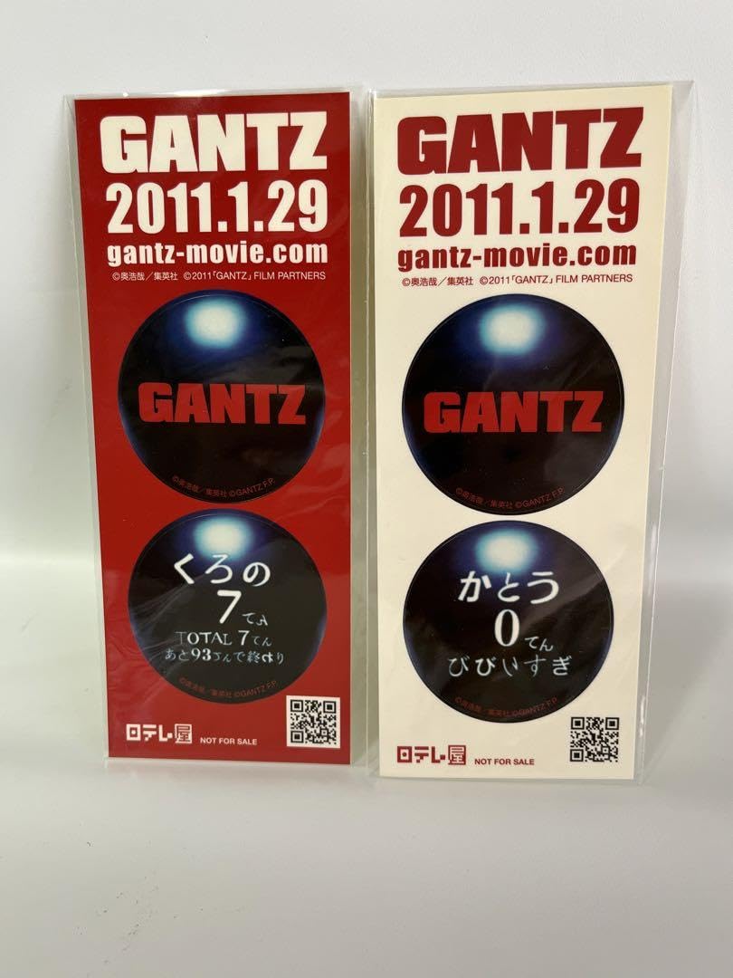 Amazon.co.jp: 映画GANTZ ポストカード ステッカー : 文房具・オフィス用品