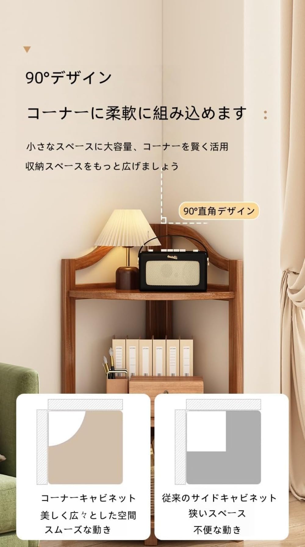 Amazon｜IWEJ コーナーキャビネットラック 竹製 三角形省スペース 3/4