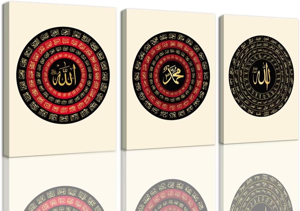 chenchenArt Arabic Calligraphy Wall Art for Living Room Bedroom Home Decorations Quran Islamic Calligraphy Pictures Muslim Posters Canvas Prints Modern Artwork Framed Ready to Hang(20''W x 28''Hx3)