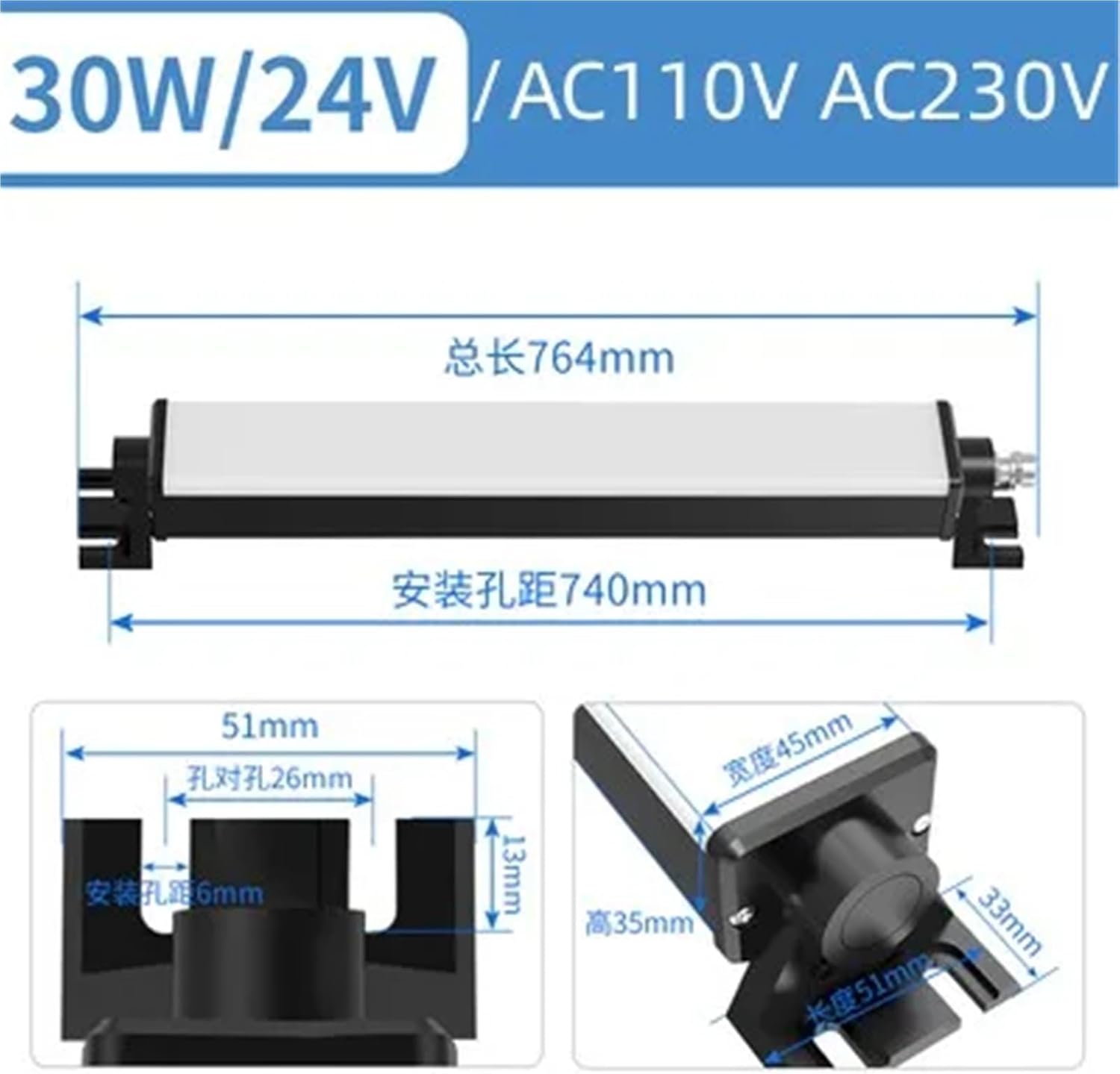 664mm 764mm 864mm Overlength LED Machine Tool Work Light 30W 40W CNC Lathe Headlight Waterproof(30W 764mm,110V 220V)