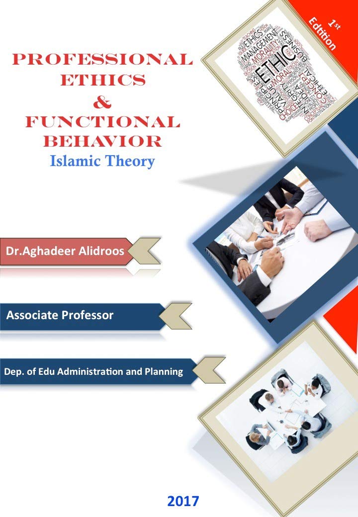 Professional Ethics & Functional Behavior (Islamic Theory)