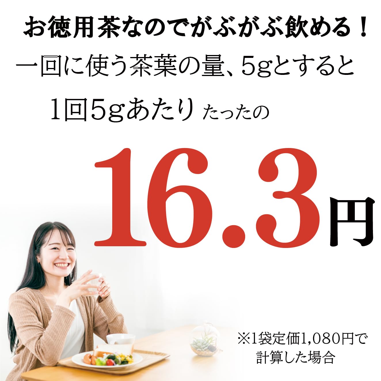 深むし緑茶 Japanese Pure Green Tea (333g/11.74oz) Sen-Cha Ryoku-Cha Extra Volume & Special Price japanese green tea from Shizuoka Japan with a tracking number - Image 6