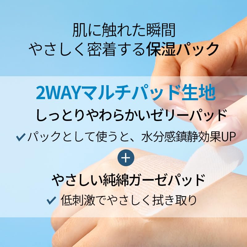 mixsoon Hyaluronic Acid Toner Pad - Deeply Hydrating and Refreshing Facial Pads, Triple Hyaluronic Acid Complex, Gentle Daily Care for Smooth Radiant Skin 180ml / 6.08 fl.oz. Korean Glass Skin Care - Image 3