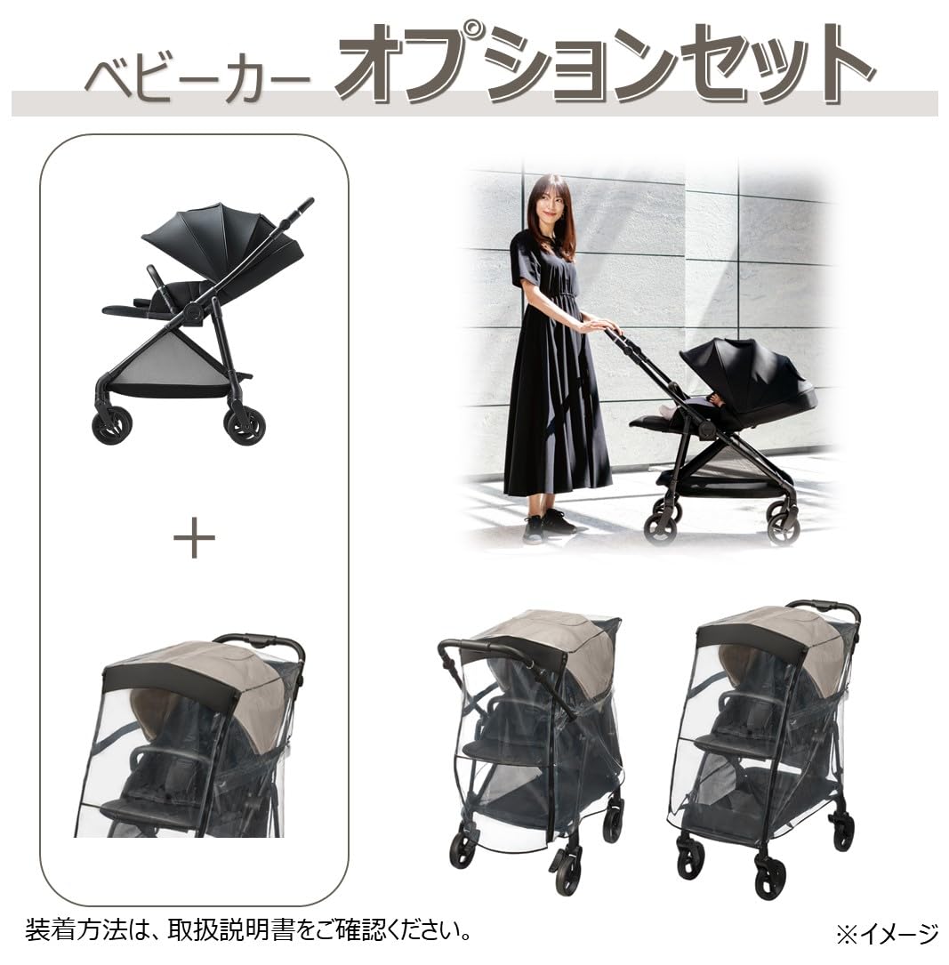 Amazon.co.jp: Aprica(アップリカ) A型ベビーカー ルーチェフリーAC