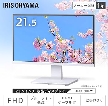 Luca ILD-D21FHH-W 21.5インチ液晶ディスプレイ Luca ILD-D21FHH-W 21.5インチ液晶ディスプレイ Amazon.co.jp