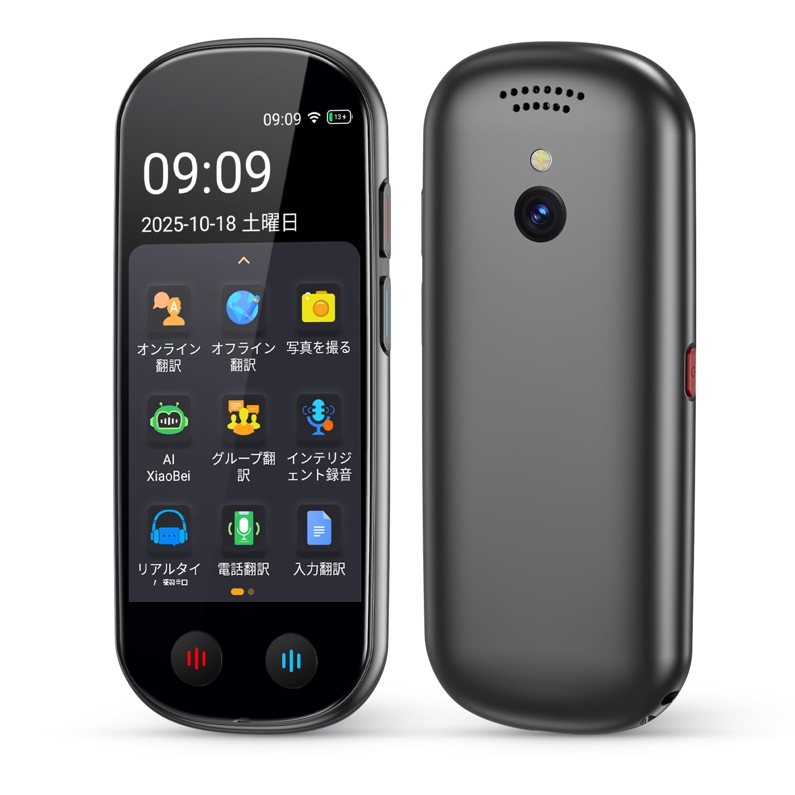 AI Voice Translator 翻訳機 Amazon.co.jp: AI Translator, Voice Translator, Equipped with