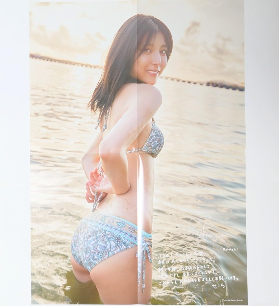早川聖来　写真集　サイン入りパネル1 新宿本店/梅田本店】幻冬舎 乃木坂46 早川聖来卒業記念写真集