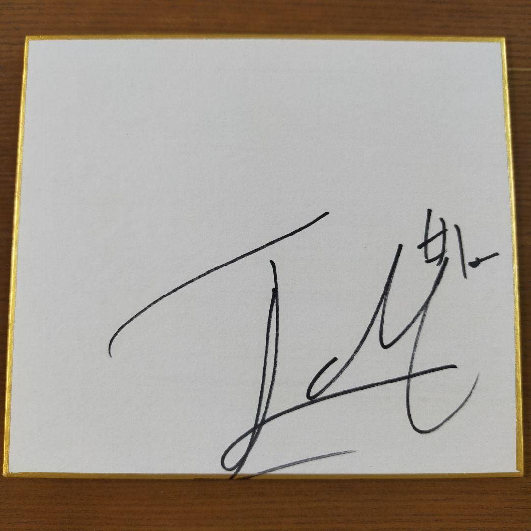 Amazon.co.jp: 久保建英 サッカー 日本代表 直筆サイン : スポーツ  