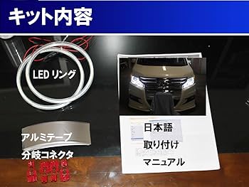 ステップワゴンRK5 前期HID イカリング 71tzFFs+r9L._UF350,350_QL50_.jpg