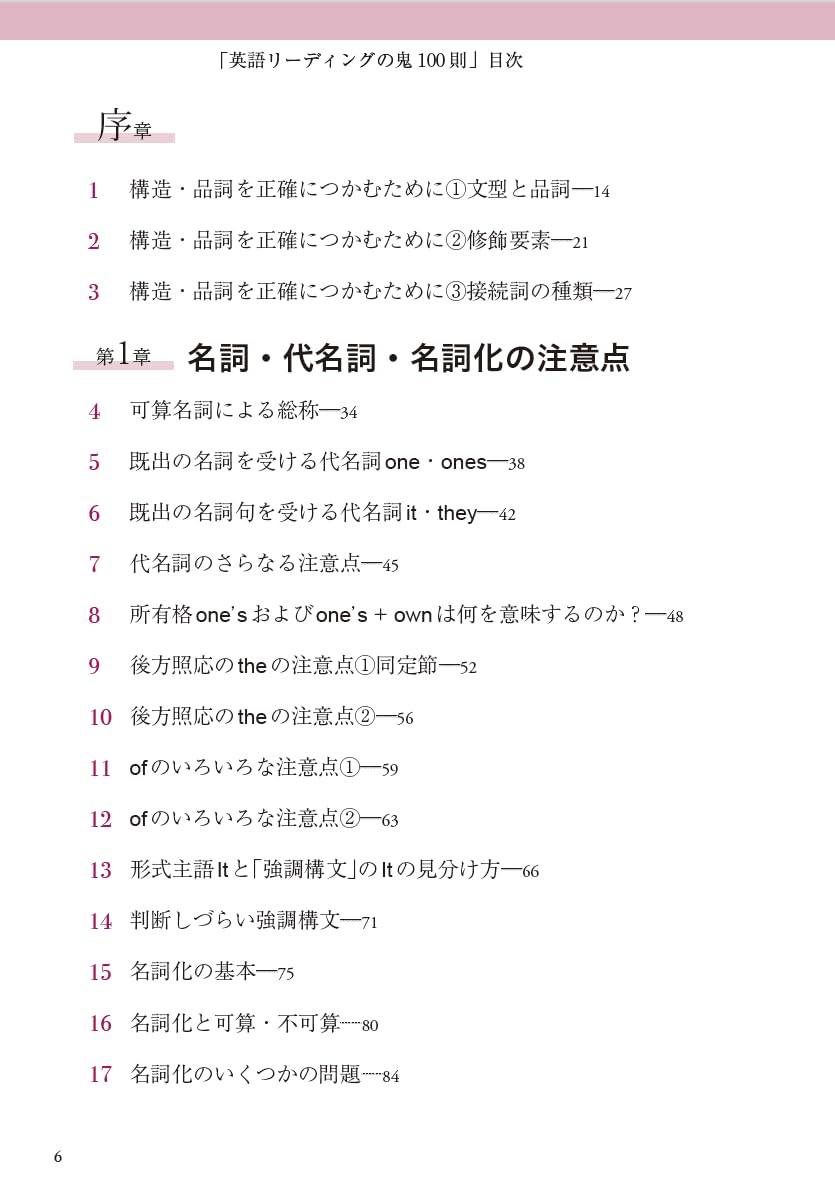 Amazon.co.jp: 富士 哲也: 本、バイオグラフィー、最新アップデート