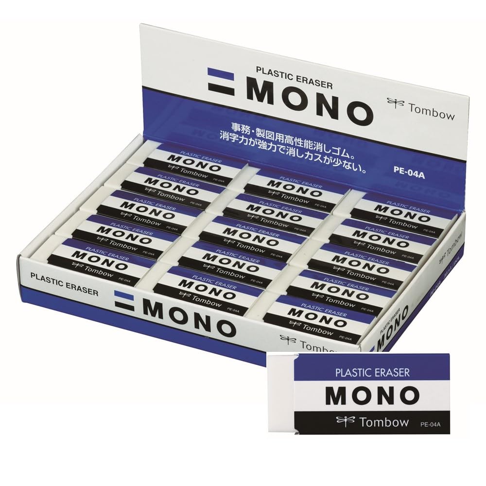 筆記具 mono pe-04a Amazon | トンボ鉛筆 消しゴム MONO PE04 小学生 から(低学年に
